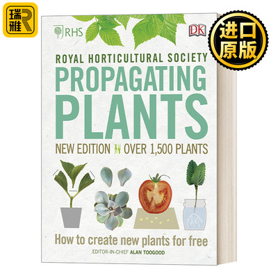 Propagating Plants RHS植物扦插手册 精装 英文原版