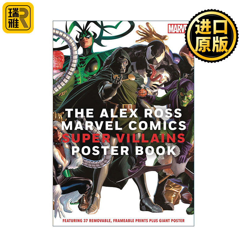 Alex Ross Marvel Super Villains Poster Book 亚历克斯·罗斯漫威漫画超级恶人海报画集 英文原版