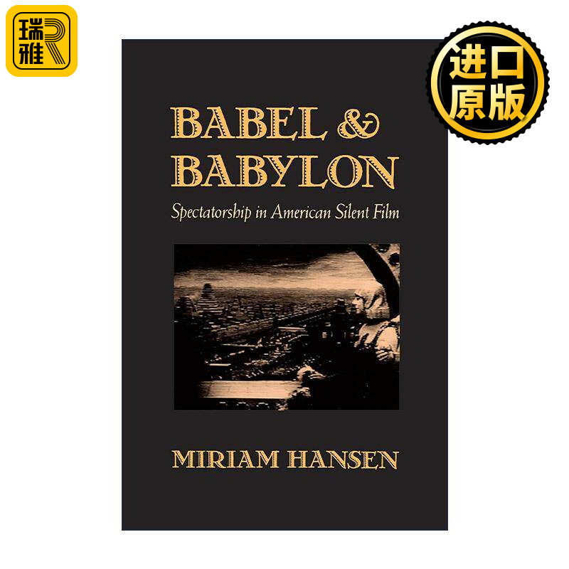 英文原版 Babel and Babylon 巴别塔和巴比伦 美国默片时期的观众 米莲姆·汉森 英文版 进口英语原版书籍