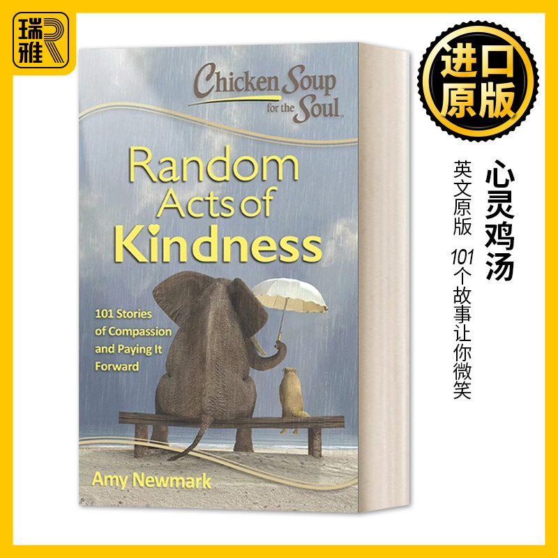 心灵鸡汤随机善举英文版