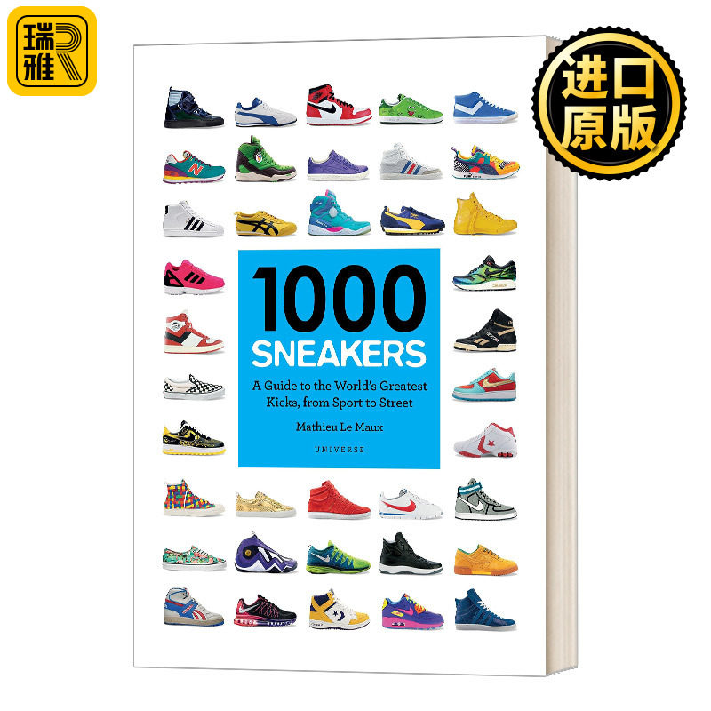 1000 Sneakers 1000双运动鞋展示 对球运动鞋文化影响远大 Mathieu Le Maux