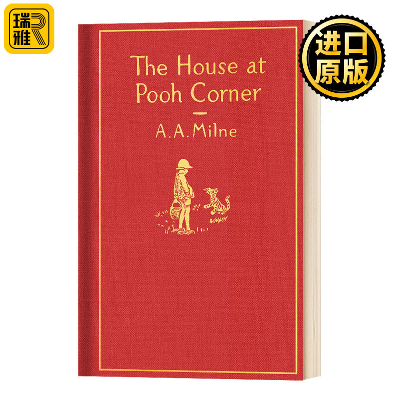小熊维尼和老灰驴的家 经典礼品版 英文原版 The House at Pooh Corner Classic Gift Edition 噗噗熊Winnie the Pooh进口英语书籍