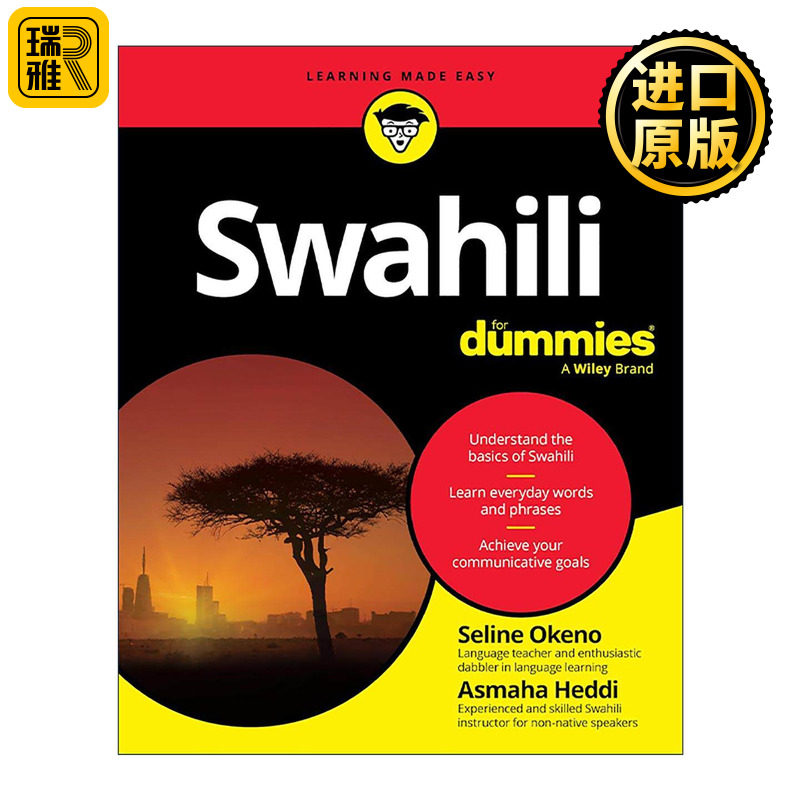 原版 Swahili for Dummies 斯瓦希里语入门 进口原版书籍