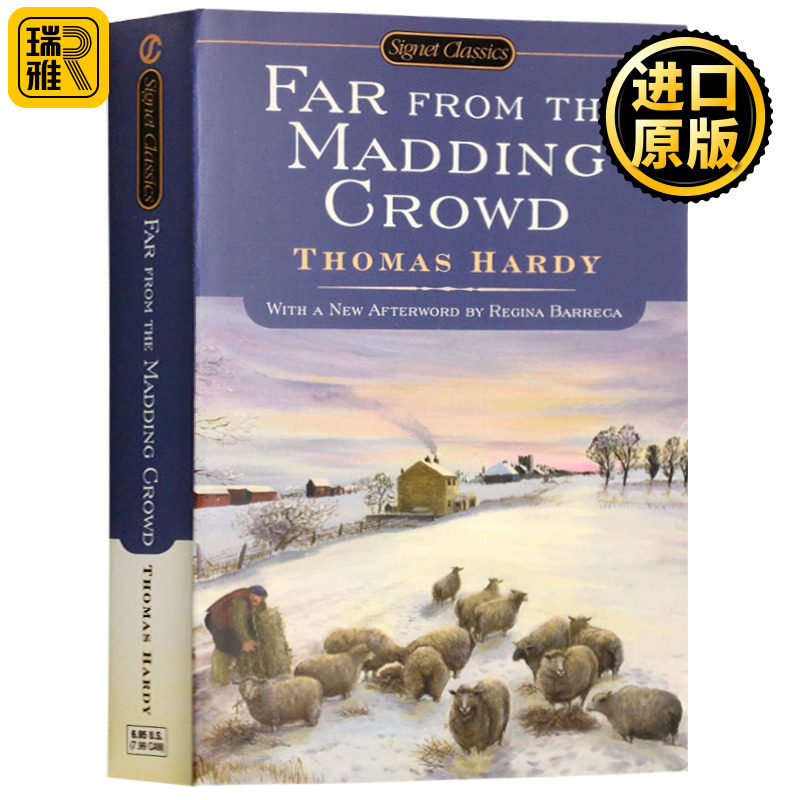 英国文学 世界名著