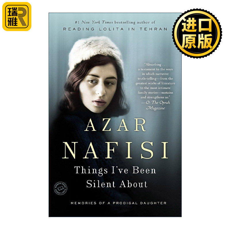 Things I've Been Silent About 我所缄默的事 一位叛逆女儿的回忆 女性传记 Azar Nafisi阿扎尔·纳菲西
