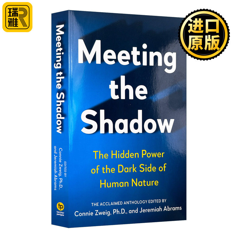 Meeting the Shadow 遇见阴影:人性阴暗面的隐藏力量 心理学 Connie Zweig