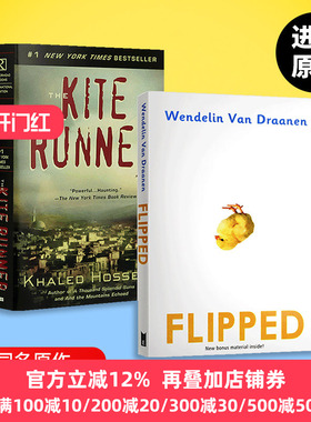 Flipped英语原著小说 怦然心动 英文原版 追风筝的人 The Kite Runner 可搭word power made奇迹男孩wonder无人生还傲慢与偏见