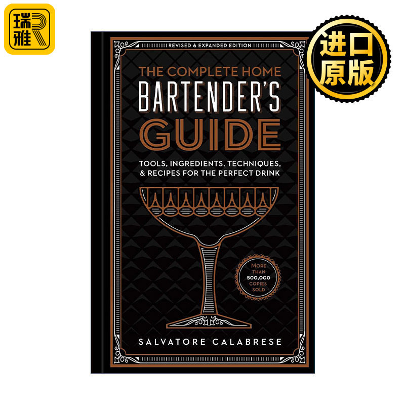 The Complete Home Bartender's Guide 家庭调酒师完全指南 精装 打造完美鸡尾酒的工具、原料、技巧与食谱