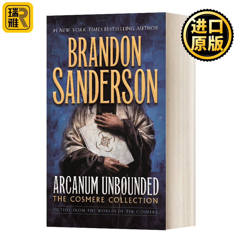 奥术无界英文原版小说