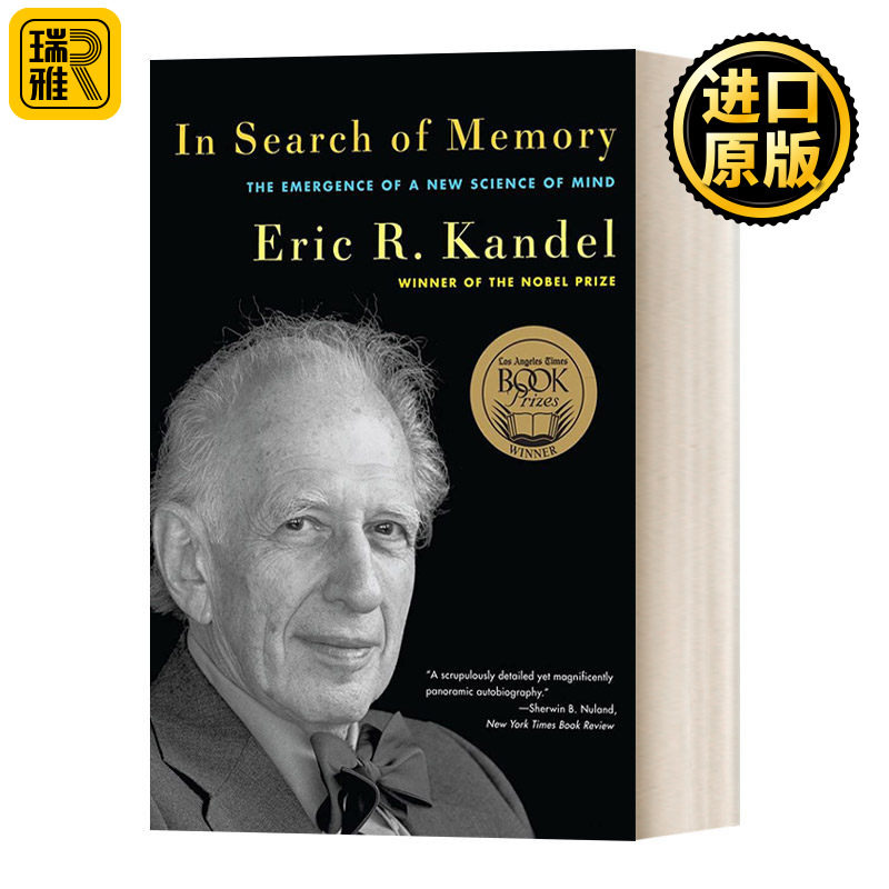 英文原版 In Search of Memory 追寻记忆的痕迹 新心智科学的开创历程 诺贝尔奖得主 神经科学家埃里克.坎德尔自传 英文版进口书