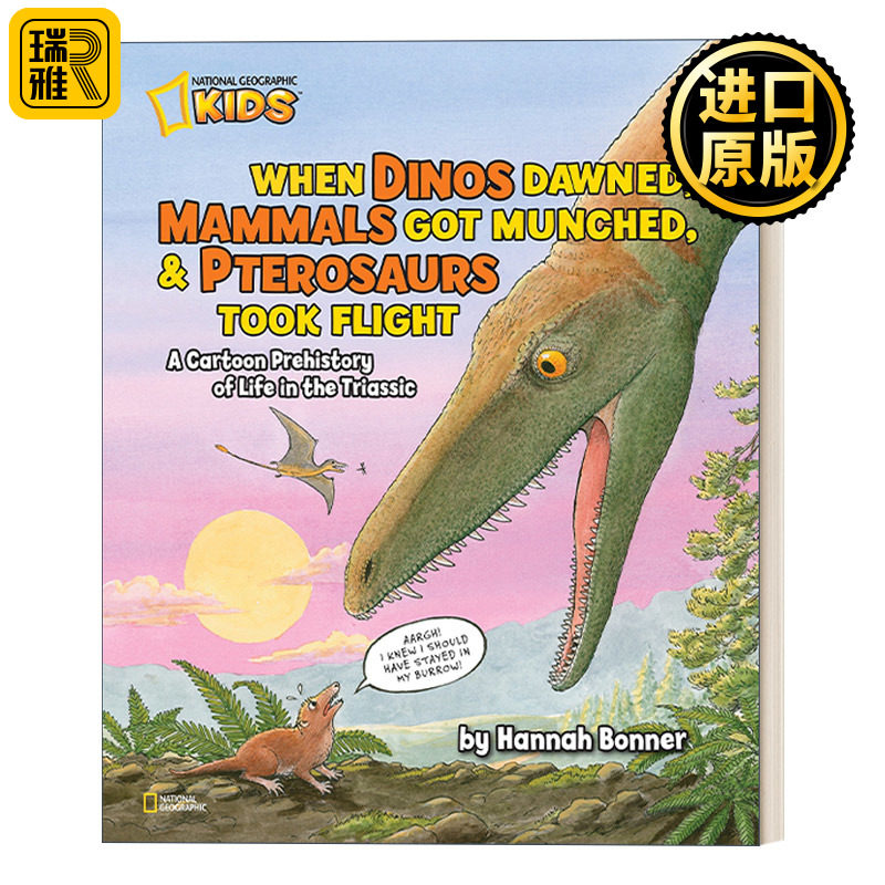 When Dinos Dawned Mammals Got Munched 当恐龙醒来时 哺乳动物被吃掉 翼龙起飞了