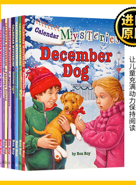 日历之谜系列 13册套装 英文原版 Calendar Mysteries 儿童推理侦探故事初级章节书 A to Z Mysteries系列作者Ron Roy进口英语书籍