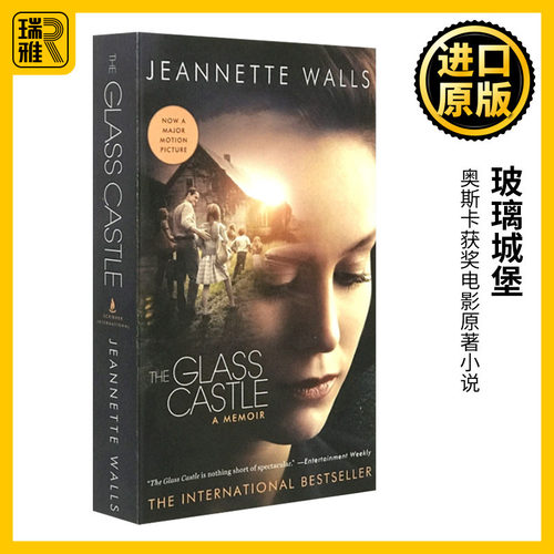 玻璃城堡英文原版小说