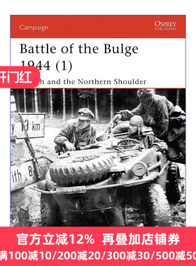 Battle of the Bulge 1944 (1) 二战1944阿登战役 卷一 战争历史系列