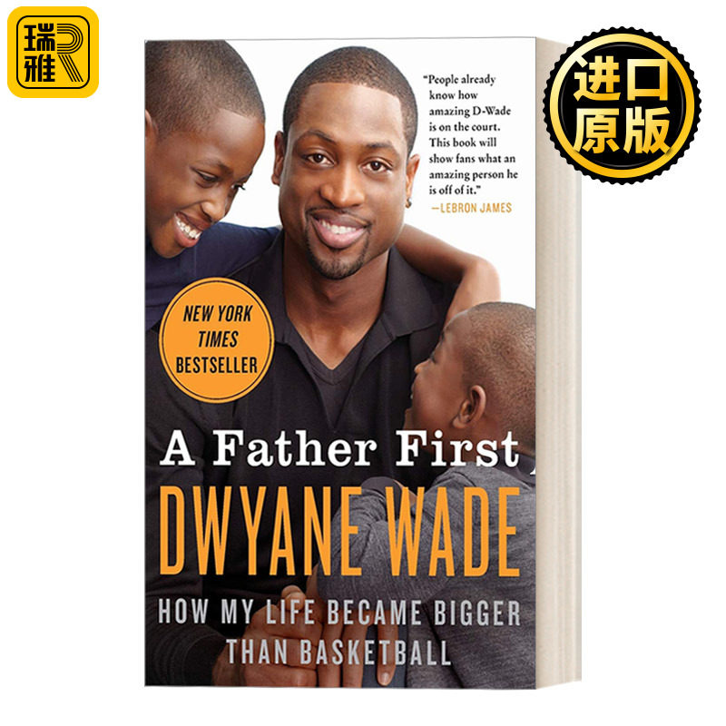 A Father First 让爱先行 NBA闪电侠 韦德自传 英文原版