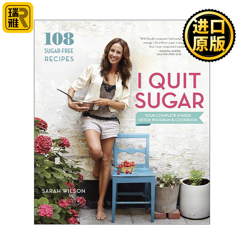英文原版 I Quit Sugar 戒糖 完整8周排毒计划和食谱 纽约时报畅销书 Sarah Wilson 英文版 进口英语原版书籍