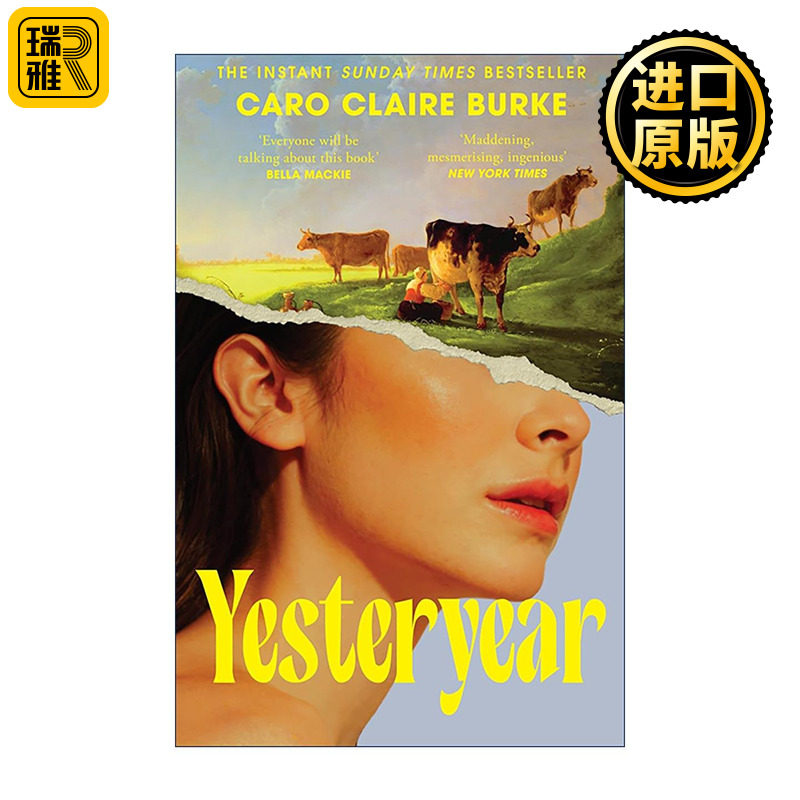 英文原版 Yesteryear 昨日 网红讽刺小说 心理惊悚 Caro Claire Burke 大开本 亚马逊畅销榜 英文版 进口英语原版书籍