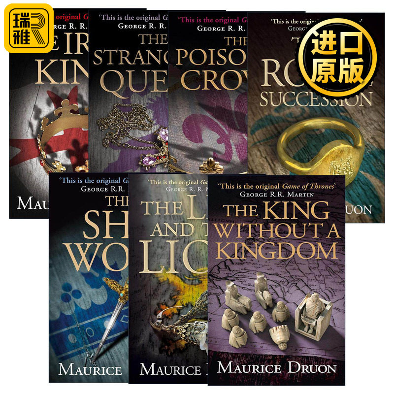 英文原版 The Accursed Kings 宫廷恩仇记系列1-7册 莫里斯·德吕翁 铁国王 王位继承 国之将倾 英文版 进口英语原版书籍