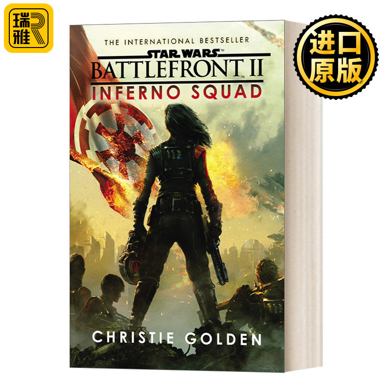 Star Wars: Battlefront II: Inferno Squad 星球大战：新共和国时代：前线2 地狱小队 星战正史小说
