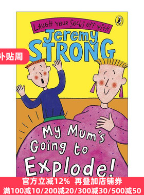 英文原版 My Mum's Going to Explode 我妈妈的大肚子 吉瑞米·斯特朗爆笑儿童小说 英文版 进口英语原版书籍