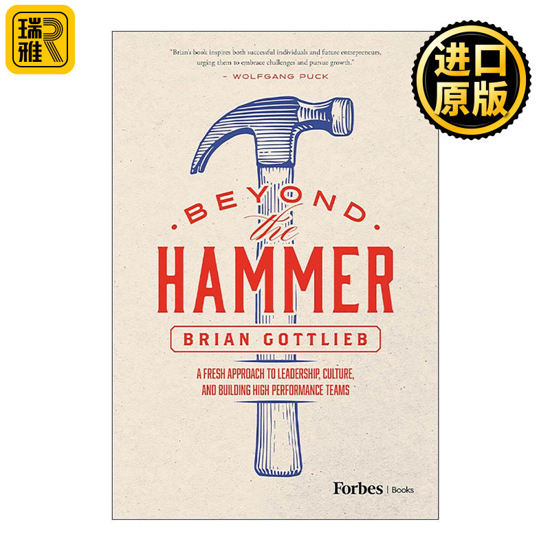 英文原版 Beyond the Hammer 超越铁锤 领导 企业文化与建立高效团队的全新方法 精装 英文版 进口英语原版书籍