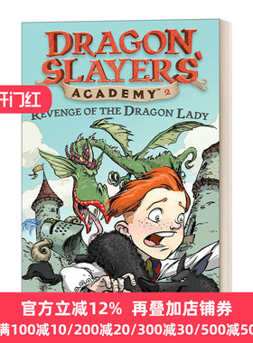 Dragon Slayers Academy Revenge of the Dragon Lady