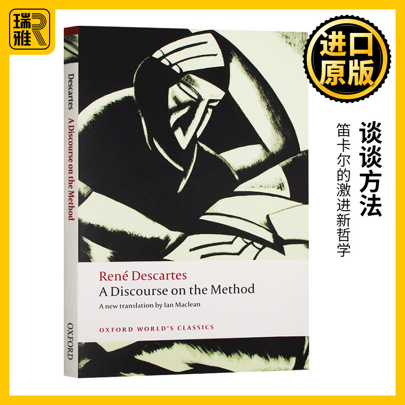 笛卡尔 谈谈方法 牛津世界经典系列 A Discourse on the Method 英文原版  Rene Descartes 全英文版进口原版英语书籍