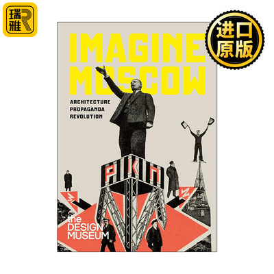 Imagine Moscow Architecture, Propaganda, Revolution 英文原版