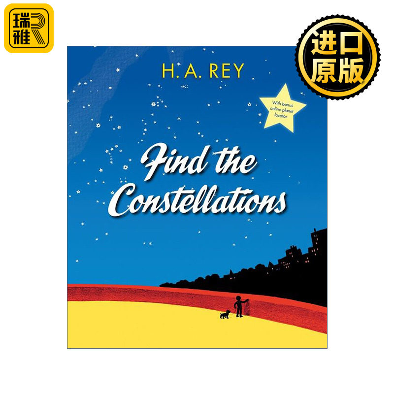 Find the Constellations 找到星空 儿童科普天文学探索