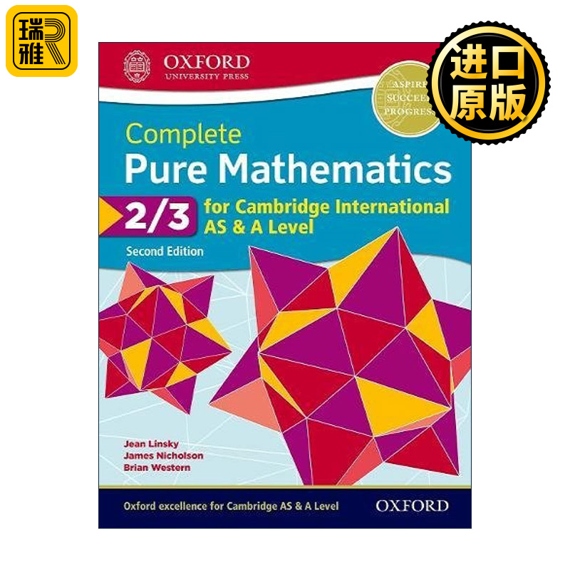 英文原版 Complete Pure Mathematics 2 & 3 For Cambridge International AS & A LevelStudent Book 纯数学学生用书 第二版