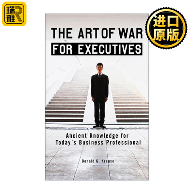 The Art of War for Executives 高管的孙子兵法 领导学 商业管理 Donald G. Krause