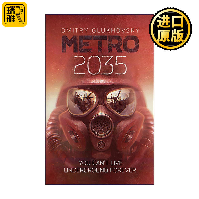 英文原版 Metro 2035 地铁2035 俄罗斯废土科幻小说 英文版 进口英语原版书籍