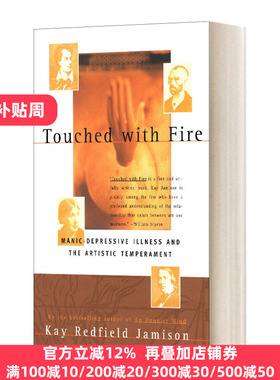 Touched With Fire 天才向左 疯子向右 躁郁症与伟大的艺术巨匠 Kay Redfield Jamison