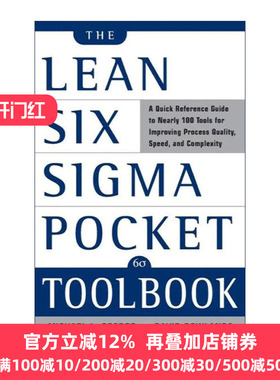 Lean Six Sigma Pocket Toolbook 精益六西格玛速查手册