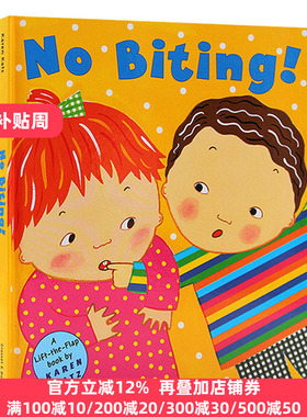 不许咬人 英文原版 No Biting 精装翻翻书 Karen Katz 卡伦卡茨 英文版 Karen Katz;Karen Katz 全英文版进口原版英语书籍