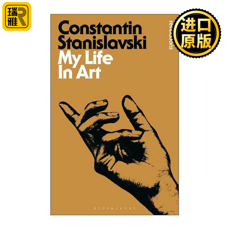 英文原版 My Life In Art 我的艺术生活 斯坦尼斯拉夫基 英文版 进口英语原版书籍