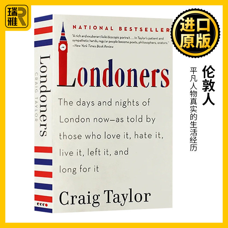 伦敦人 英文原版 Londoners The Days and Nights of London Now 伦敦的日日夜夜 大城市的日与夜 Craig Taylor 泰勒 进口英语书籍