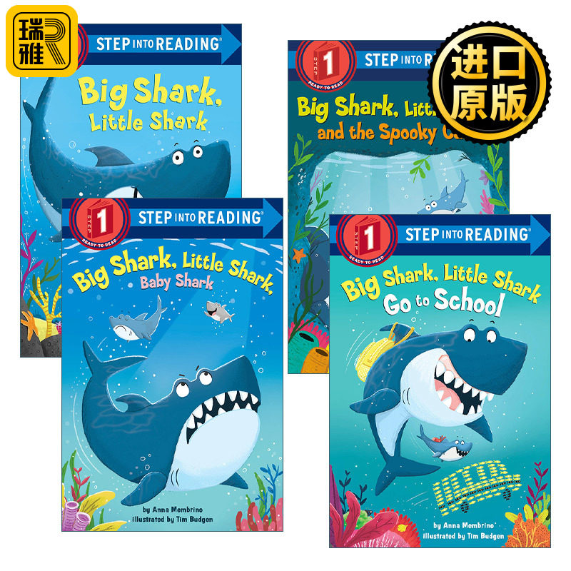 Step into Reading 1 Big Shark, Little Shark 大鲨鱼小鲨鱼系列4册