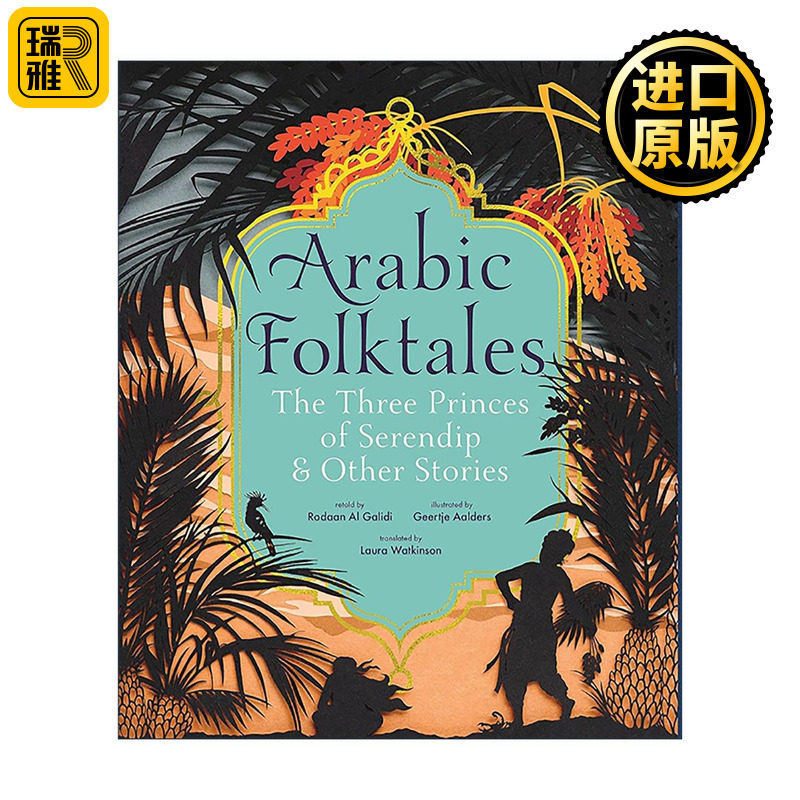 英文原版 Arabic Folktales 阿拉伯民间故事 人文历史传说 精装 英文版 进口英语原版书籍