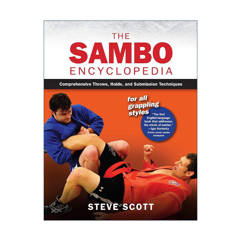 英文原版 The Sambo Encyclopedia 桑搏百科全书 摔跤 格斗 完整指南 徒手防身术 英文版 进口英语原版书籍