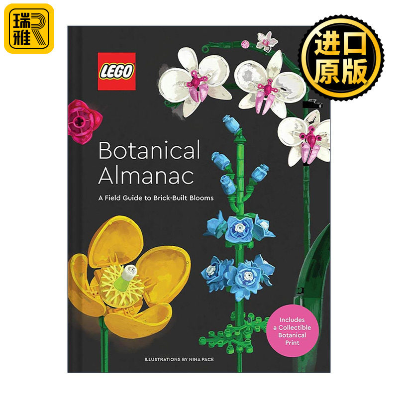 英文原版 LEGO Botanical Almanac 乐高植物年鉴 花卉拼搭指南 精装 英文版 进口英语原版书籍