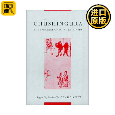 英文版 Chushingura 忠臣藏 日本木偶戏 哥伦比亚大学荣誉教授Donald Keene 英文原版