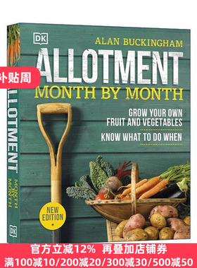 英文原版 Allotment Month By Month 按月分配种植 何时种植何种水果蔬菜 精装 英文版 进口英语原版书籍
