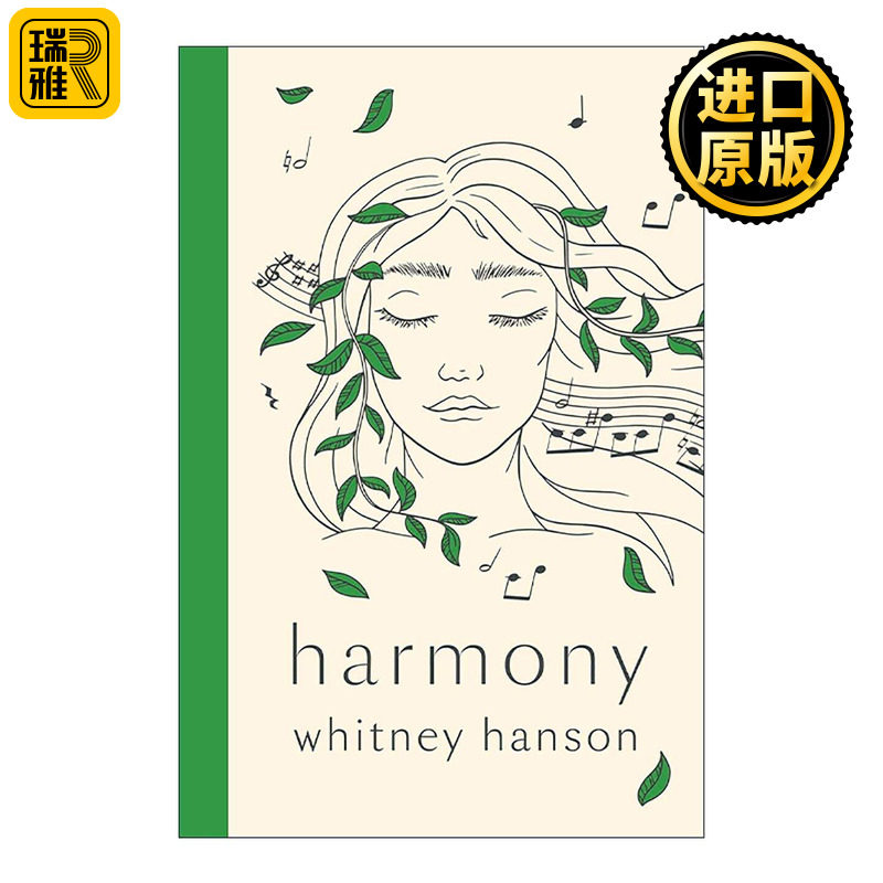 英文原版 Harmony 和谐 外国诗歌集精装 惠特尼·汉森 Whitney Hanson 英文版 进口英语原版书籍