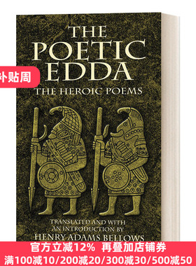 The Poetic Edda The Heroic Poems