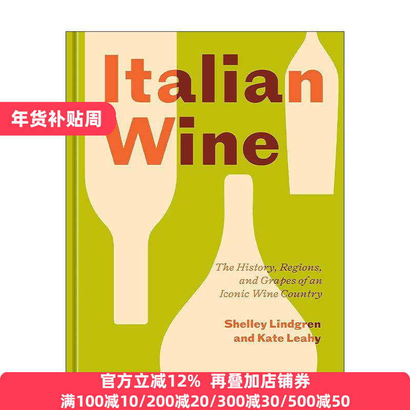 英文原版 Italian Wine 意大利葡萄酒 标志性葡萄酒之乡的历史 地区和葡萄 IACP奖入围 雪莱 精装 英文版 进口英语原版书籍