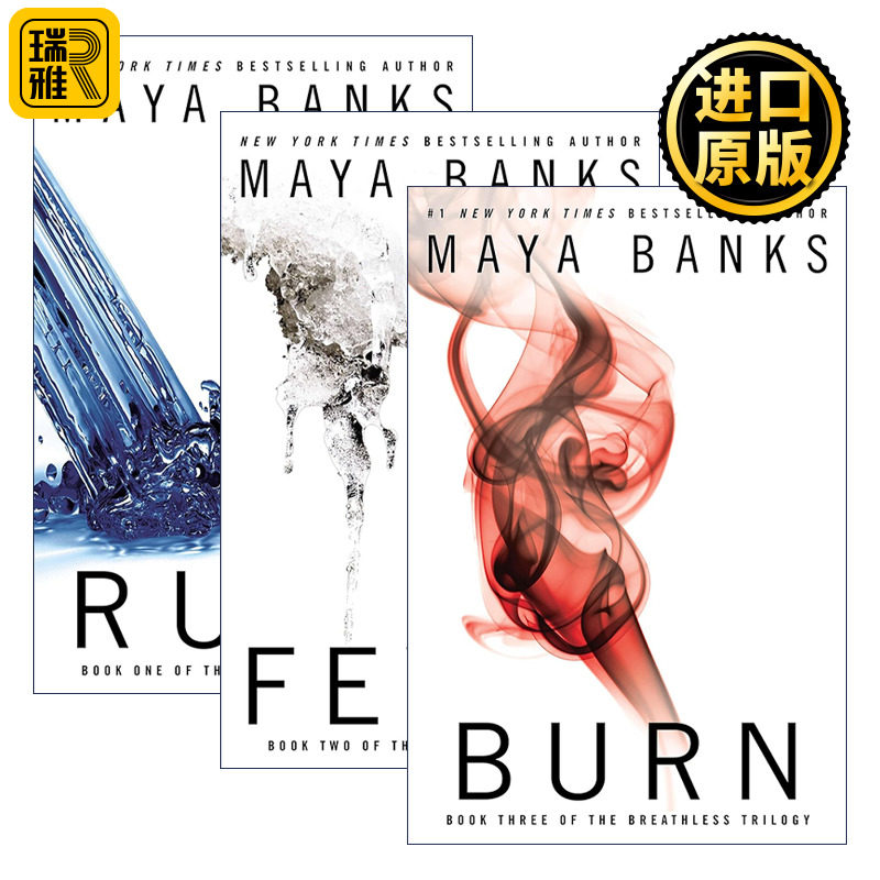 The Breathless Trilogy 无法呼吸三部曲3册