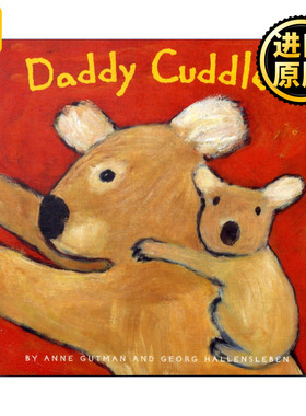 Daddy Cuddles 爸爸抱抱  儿童情感启蒙  纸板书  卡斯波和丽莎 创作者安.居特曼