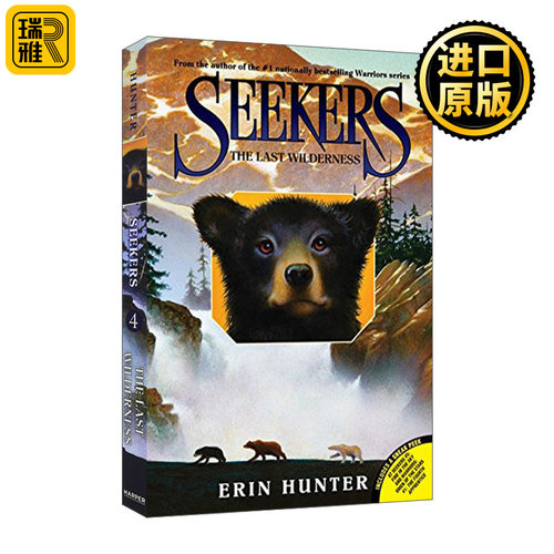 Seekers 4: The Last Wilderness  熊武士/探索者首部曲4荒野新生