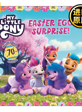 My Little Pony: Easter Egg Surprise! 小马宝莉复活节 带贴纸